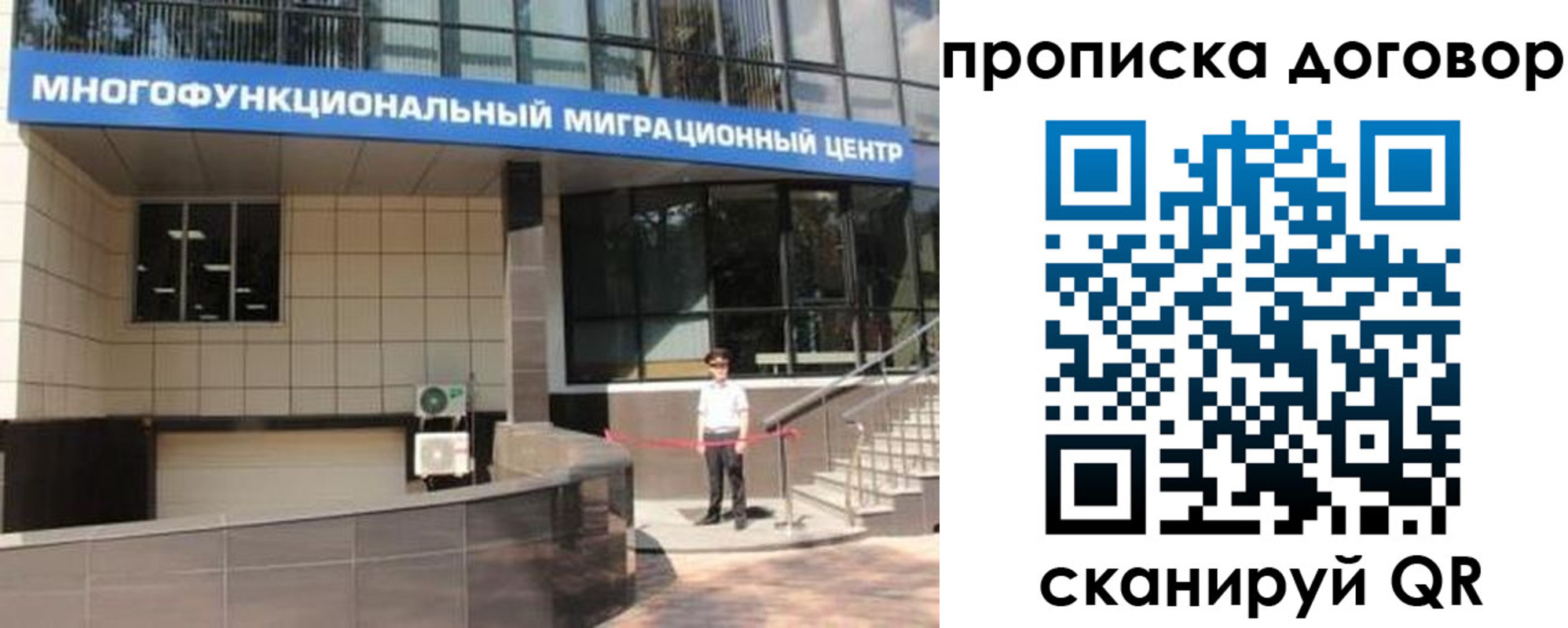 пропишу в квартире в Семилуках
