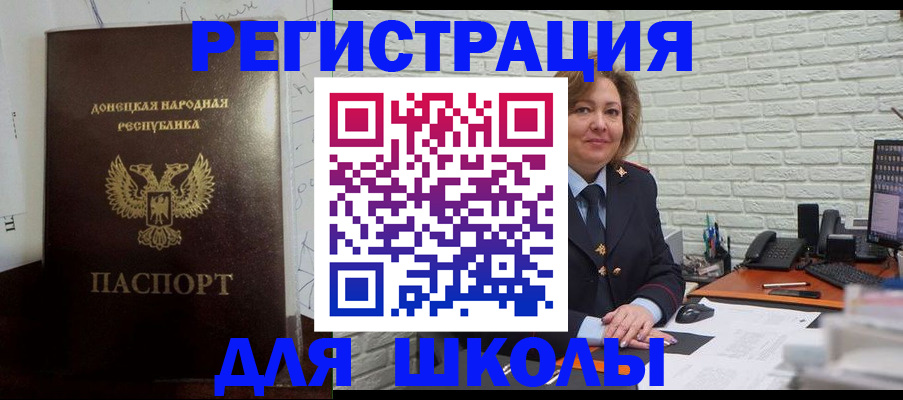 временная регистрация для всех в Семилуках