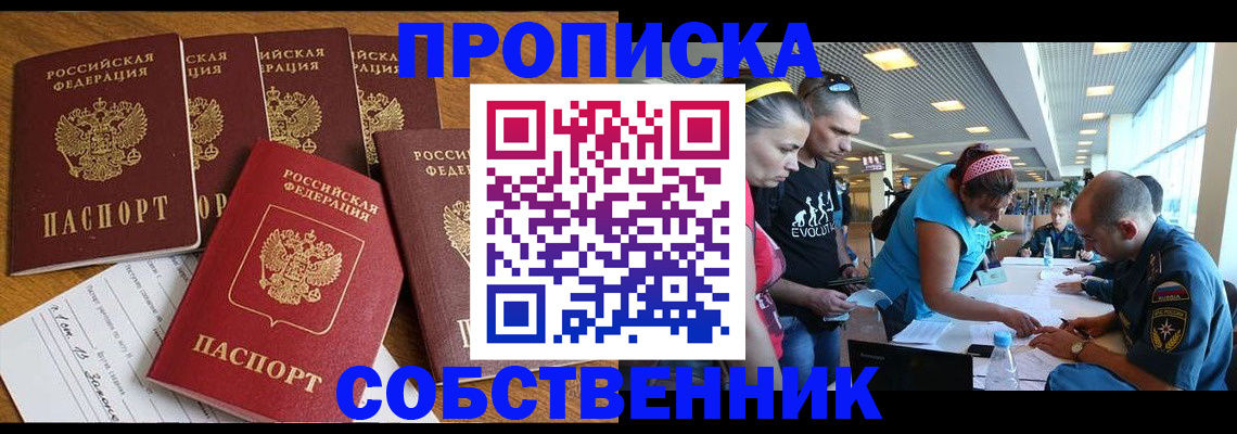регистрация в Семилуках